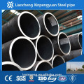 as your request to produce alloy and carbon seamless steel pipes